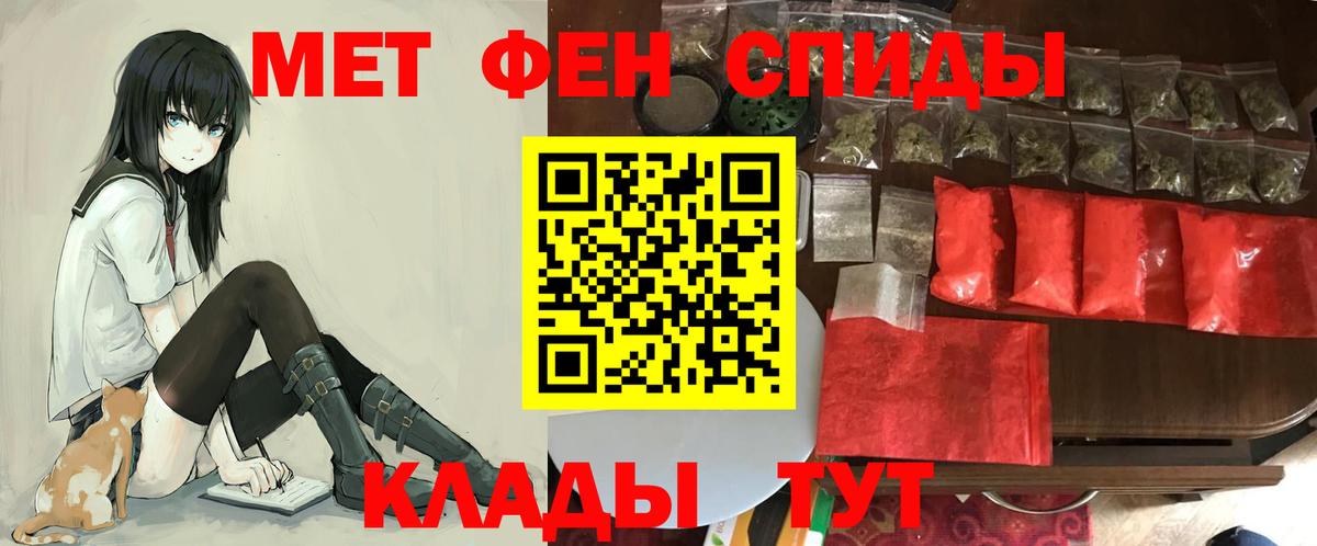 Amphetamine 98% Зеленокумск