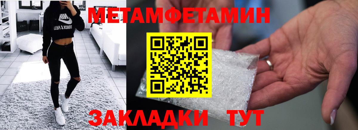 Amphetamine  Вход с VPN  Зеленокумск  АМФЕТАМИН 97% 