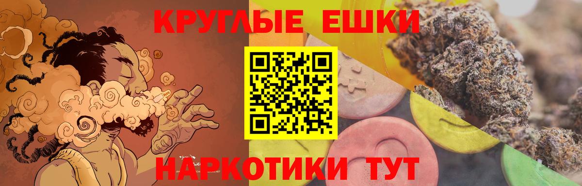 Зеленокумск  Экстази 250 мг  Вход с VPN  Ecstasy 280мг 