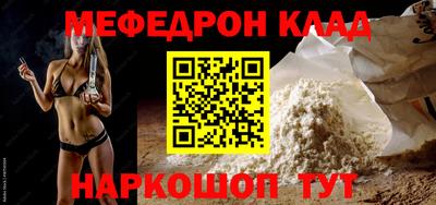 соль курить ск Балашиха