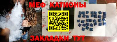гашик Балаково