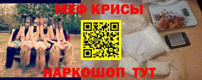 мефедрон VHQ Балахна