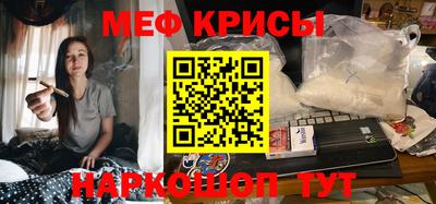 соль курить ск Балашиха