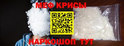 гашик Балаково