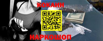 соль курить ск Балашиха