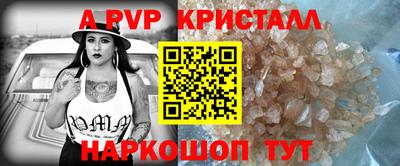 гашик Балаково