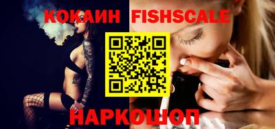 гашик Балаково