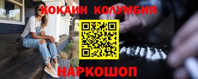 гашик Балаково