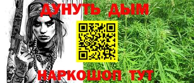 мефедрон VHQ Балахна