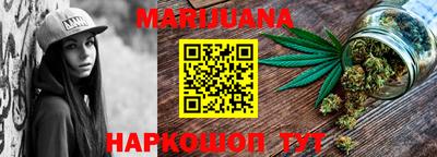 гашик Балаково