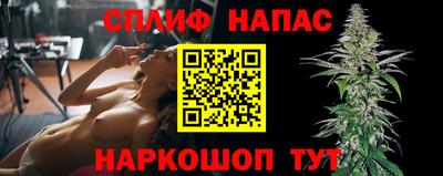 соль курить ск Балашиха