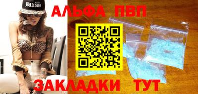 соль курить ск Балашиха
