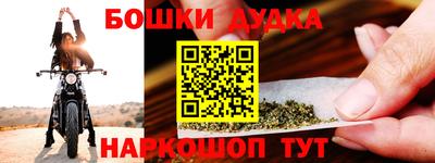 соль курить ск Балашиха