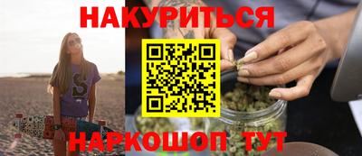 соль курить ск Балашиха
