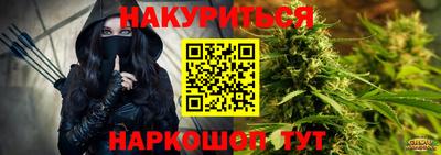 соль курить ск Балашиха