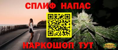 гашик Балаково