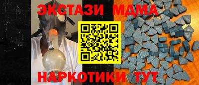 соль курить ск Балашиха