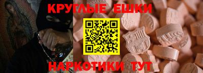 соль курить ск Балашиха