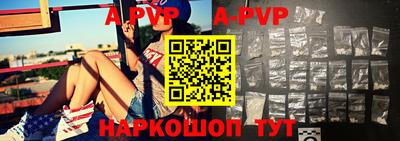 гашик Балаково