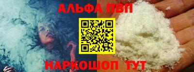 соль курить ск Балашиха