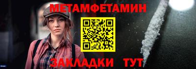 соль курить ск Балашиха