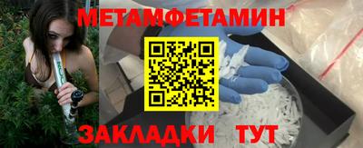 соль курить ск Балашиха