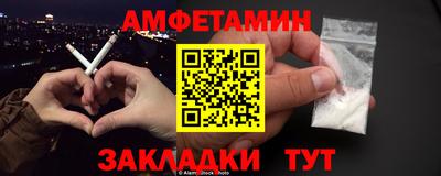 соль курить ск Балашиха