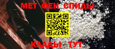 Альфа ПВП Гай