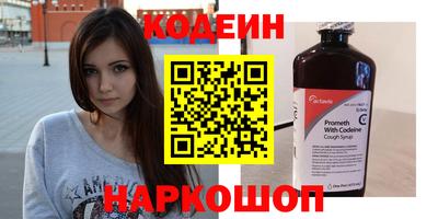 гашик Балаково