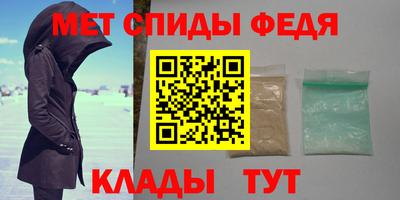 гашик Балаково