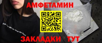 соль курить ск Балашиха