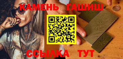 гашик Балаково