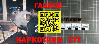 соль курить ск Балашиха