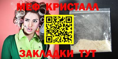 гашик Балаково