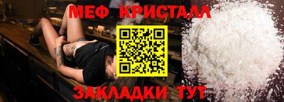 мефедрон VHQ Балахна