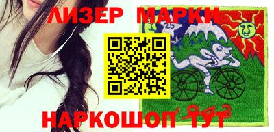 гашик Балаково