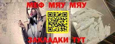 гашик Балаково