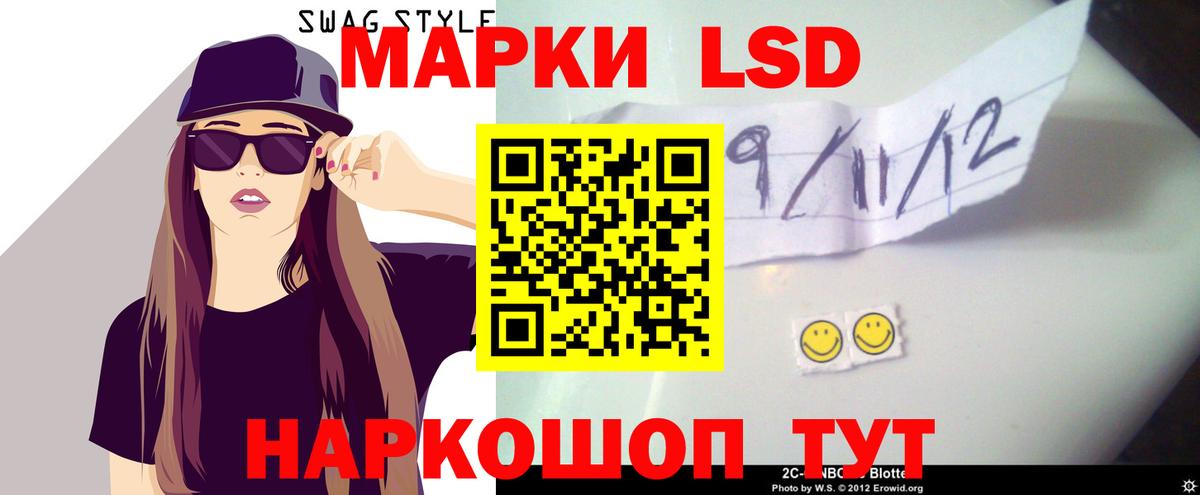 ЛСД экстази ecstasy  Лсд 25 экстази ecstasy  mega онион  Зеленокумск  Вход с VPN 