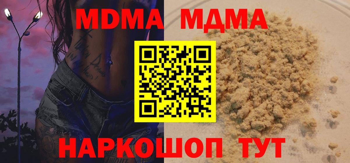 Меф МЯУ МЯУ   Гашиш  Зеленокумск  Вход с VPN  COCAIN 