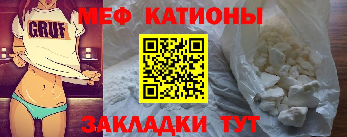 МЯУ-МЯУ 4 MMC  Вход с VPN  Зеленокумск 