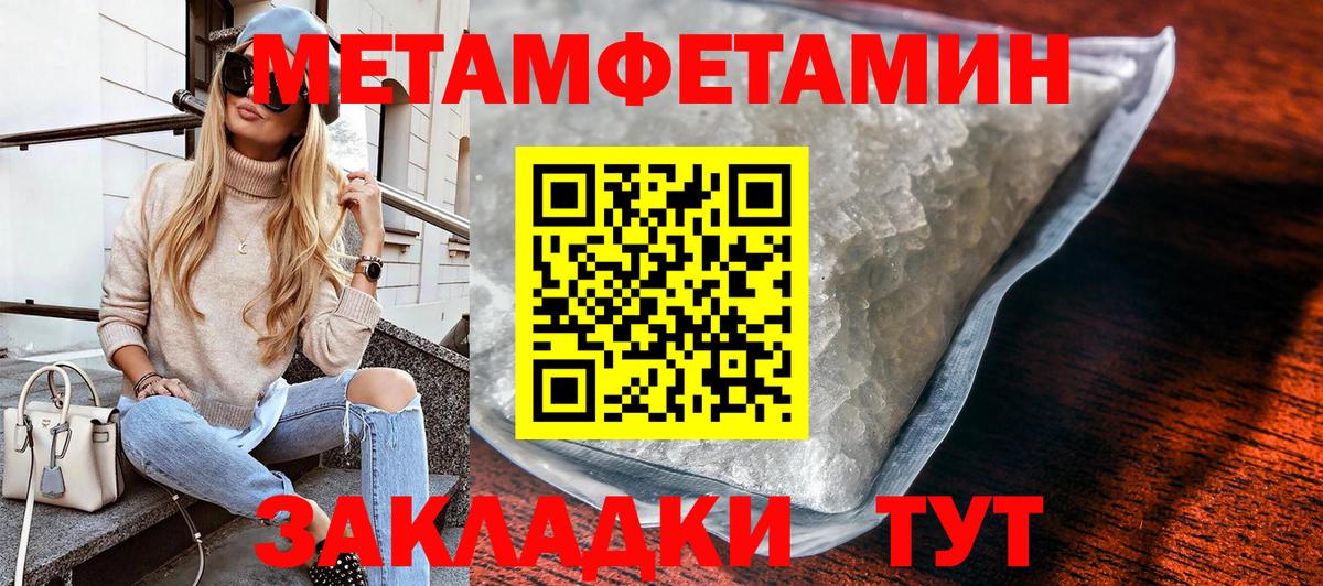 Зеленокумск  Метамфетамин витя  Вход с VPN 
