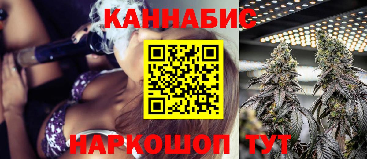 Зеленокумск  Марихуана марихуана  Вход с VPN  Конопля гибрид 